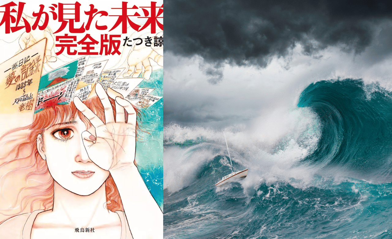 Baba Vangas July 5 Prediction: ജൂലൈ 5ന് മഹാദുരന്തമോ? ഭീതി പരത്തി പുതിയ ബാബ വാംഗയുടെ പ്രവചനം, യാത്രകൾ റദ്ദാക്കി വിനോദസഞ്ചാരികൾ