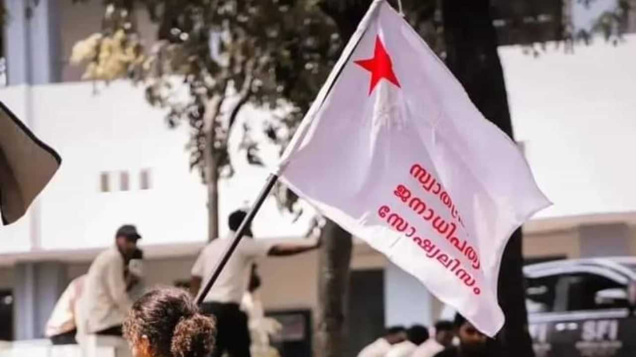 SFI Education Bandh: ഇന്ന് സംസ്ഥാന വ്യാപകമായി എസ്എഫ്‌ഐയുടെ വിദ്യാഭ്യാസ ബന്ദ്‌
