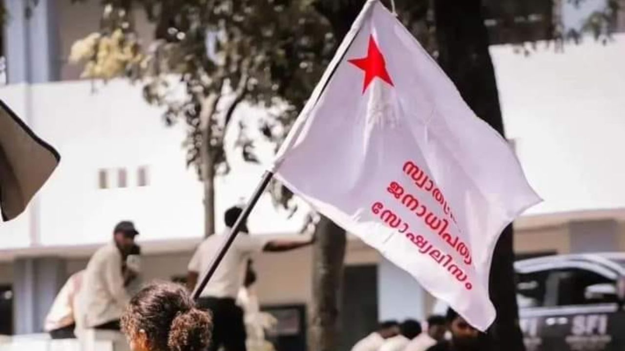 SFI Education Bandh: ഇന്ന് സംസ്ഥാന വ്യാപകമായി എസ്എഫ്‌ഐയുടെ വിദ്യാഭ്യാസ ബന്ദ്‌