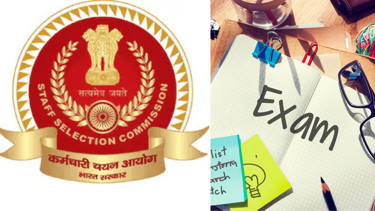 SSC Mock Test: എസ്എസ്‌സി മോക്ക് ടെസ്റ്റ് എങ്ങനെ പരീക്ഷിക്കാം? ഇതാ ഈ ലിങ്കിൽ ക്ലിക്ക് ചെയ്യൂ