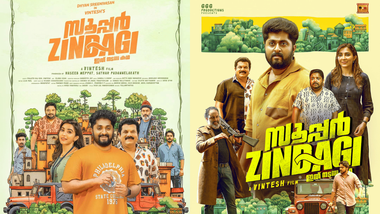 Super Zindagi OTT: റിലീസായി ഒരു വർഷം; ഒടുവിൽ ധ്യാനിന്റെ സൂപ്പർ സിന്ദഗി ഒടിടിയിലേക്ക്; എപ്പോൾ, എവിടെ കാണാം? Super Zindagi OTT: റിലീസായി ഒരു വർഷം; ഒടുവിൽ ധ്യാനിന്റെ സൂപ്പർ സിന്ദഗി ഒടിടിയിലേക്ക്; എപ്പോൾ, എവിടെ കാണാം?