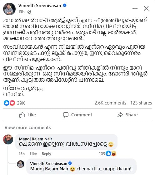 Screenshot 2025 07 16 145416