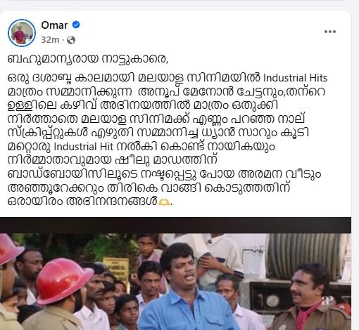 Screenshot 2025 07 23 215706