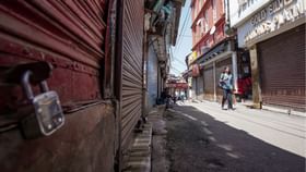 National General Strike: ദേശീയ പണിമുടക്ക് ആരംഭിച്ചു; കേരളം നിശ്ചലം, സര്വീസിനൊരുങ്ങി കെഎസ്ആര്ടിസി National General Strike: ദേശീയ പണിമുടക്ക് ആരംഭിച്ചു; കേരളം നിശ്ചലം, സര്വീസിനൊരുങ്ങി കെഎസ്ആര്ടിസി...
