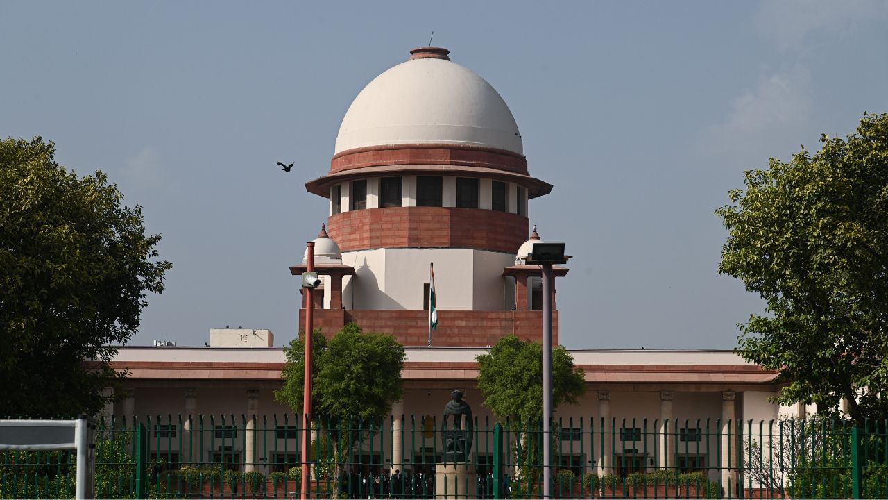 Supreme Court