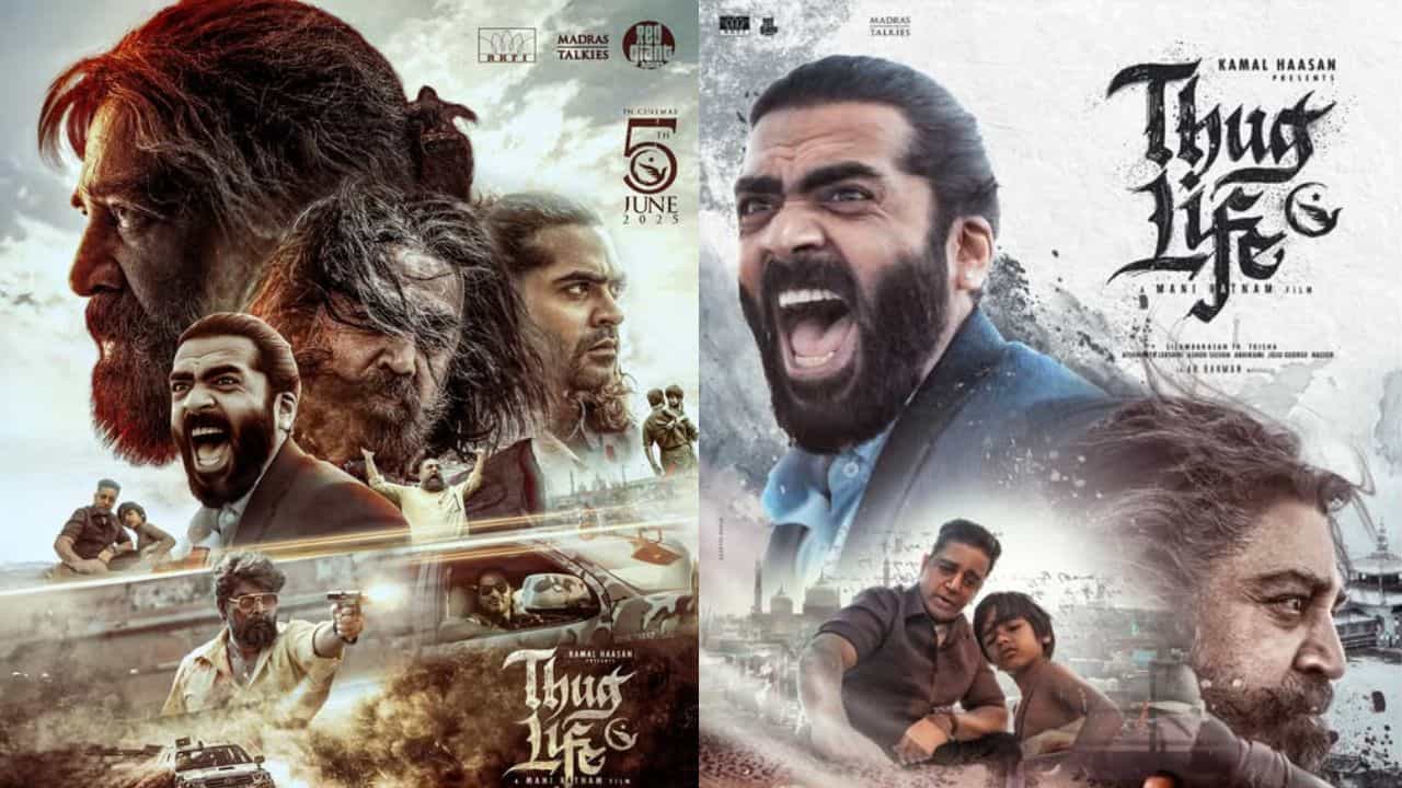 Thug Life OTT: കമൽ ഹാസന്റെ തഗ് ലൈഫ് ഒടിടിയിൽ എത്തി; എവിടെ കാണാം? Thug Life OTT: കമൽ ഹാസന്റെ തഗ് ലൈഫ് ഒടിടിയിൽ എത്തി; എവിടെ കാണാം?