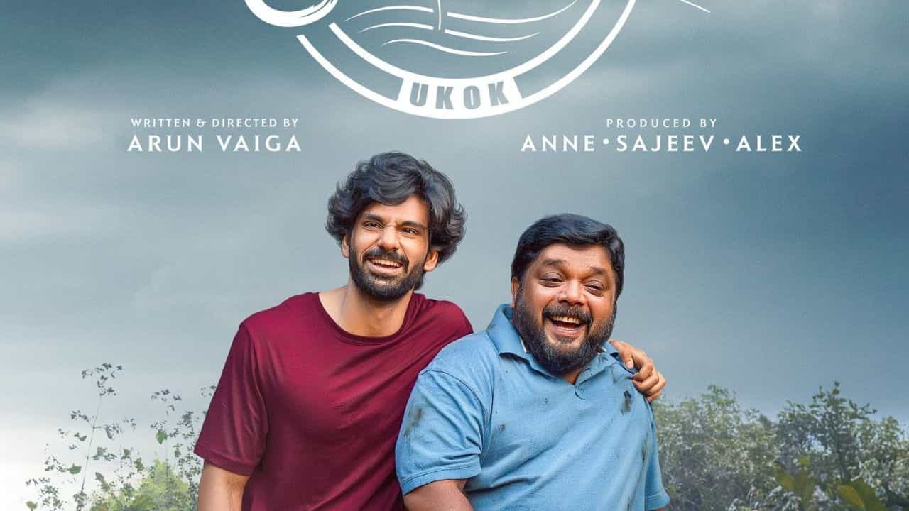 United Kingdom Of Kerala OTT: യുണൈറ്റഡ് കിങ്ടം ഓഫ് കേരളയും ഒടിടിയിൽ എത്തി; എവിടെ കാണാം?