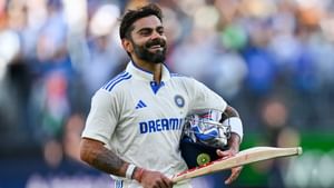Virat Kohli: ‘മീശ കളറടിച്ച് തുടങ്ങുമ്പോൾ മനസ്സിലാക്കണം’; ടെസ്റ്റ് വിരമിക്കലിൻ്റെ കാരണം പറഞ്ഞ് വിരാട് കോലി Virat Kohli: ‘മീശ കളറടിച്ച് തുടങ്ങുമ്പോൾ മനസ്സിലാക്കണം’; ടെസ്റ്റ് വിരമിക്കലിൻ്റെ കാരണം പറഞ്ഞ് വിരാട് കോലി