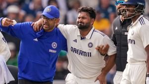 India vs England: ഋഷഭ് പന്ത് ഇനി കളിക്കുമോ?; താരത്തിൻ്റെ പരിക്കിൽ അപ്ഡേറ്ററിയിച്ച് ബിസിസിഐ