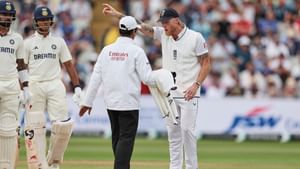 India vs England: സമയം കഴിഞ്ഞ് ഡിആർഎസ് അനുവദിച്ചു; ഇന്ത്യൻ താരങ്ങളെ കൂക്കിവിളിച്ച് ആരാധകർ, അമ്പയറുമായി തർക്കിച്ച് സ്റ്റോക്സ്