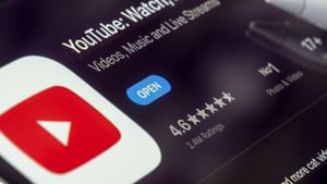 Youtube: എഐ കണ്ടൻ്റ് ക്രിയേറ്റർമാർക്ക് തിരിച്ചടി; യൂട്യൂബ് മോണട്ടൈസേഷൻ പോളിസി പുതുക്കുന്നു