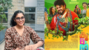 Anu Sonara: ‘അച്ഛന്റെ സ്വപ്നമാണ് സഫലമാകുന്നത്, ആദ്യം ടെൻഷനുണ്ടായിരുന്നു’; അനു സൊനാര