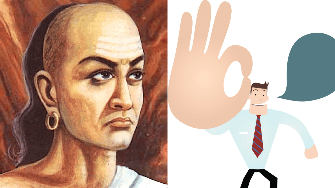 Chanakya Niti: ഇനി മടിക്കാതെ നോ പറയാം, ചില ചാണക്യ തന്ത്രങ്ങൾ