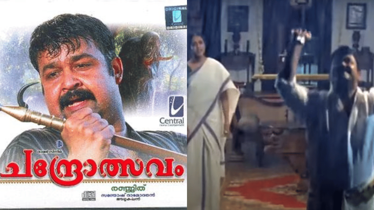 Sreeragam : ഏത് രാ​ഗത്തിലാണ് മഴ പെയ്യുന്നത്.... ചിറക്കൽ ശ്രീഹരിയും ഇന്ദുലേഖയും വിശ്വസിച്ചത് തെറ്റ്....
