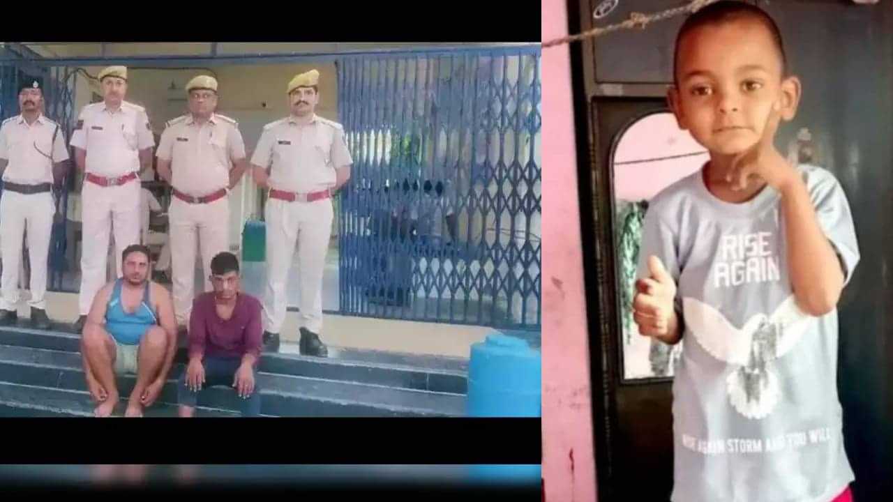 Crime News: പിണങ്ങിപോയ ഭാര്യ തിരികെ വരാൻ അഞ്ച് വയസുകാരനെ നരബലി നൽകി; അമ്മാവനും മന്ത്രവാദിയും അറസ്റ്റിൽ