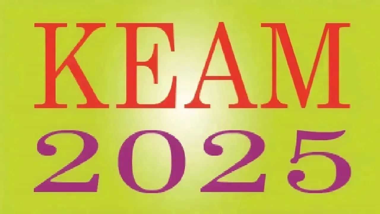 KEAM 2025 Engineering Admission: എഞ്ചിനീയറിങ് പ്രവേശനത്തിനുള്ള രണ്ടാം അലോട്ട്‌മെന്റ്, വിദ്യാര്‍ത്ഥികള്‍ക്ക് എന്ന് വരെ പ്രവേശനം നേടാം?