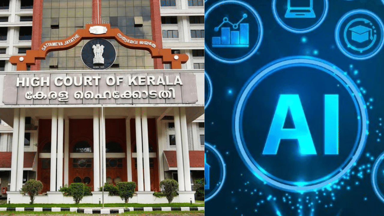 Kerala High Court: ഉത്തരവിറക്കാൻ എഐ വേണ്ട; മാർഗനിർദേശങ്ങളുമായി കേരള ഹൈക്കോടതി Kerala High Court: ഉത്തരവിറക്കാൻ എഐ വേണ്ട; മാർഗനിർദേശങ്ങളുമായി കേരള ഹൈക്കോടതി