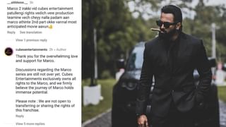 Arya Badai: ‘ആര്യക്ക് തെറ്റിയില്ല! രണ്ടാനച്ഛനെന്ന് പരിഹസിക്കുന്നവർക്കുള്ള മറുപടി’; സിബിന് ഹൃദയത്തിൽ തൊടുന്ന പിറന്നാൾ ആശംസകളുമായി താരം