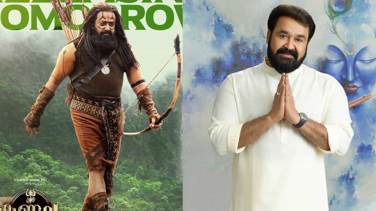 Mohanlal: കഥാപാത്രം ഡിമാന്റ് ചെയ്യുമ്പോൾ ചെയ്യാതിരിക്കാൻ പറ്റില്ല; കണ്ണപ്പയിൽ ഭാഗമാവാന്‍ കഴിഞ്ഞത് ഭഗവാന്റെ അനുഗ്രഹം; മോ​ഹൻലാൽ