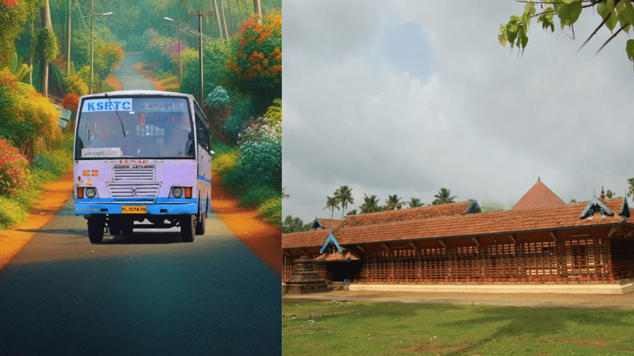 KSRTC Karkidakam special: നാലമ്പലവും കണ്ട് വള്ളസദ്യയും കഴിച്ച് പോകാം... അവസരമൊരുക്കി കെഎസ്ആർടിസി KSRTC Karkidakam special: നാലമ്പലവും കണ്ട് വള്ളസദ്യയും കഴിച്ച് പോകാം... അവസരമൊരുക്കി കെഎസ്ആർടിസി