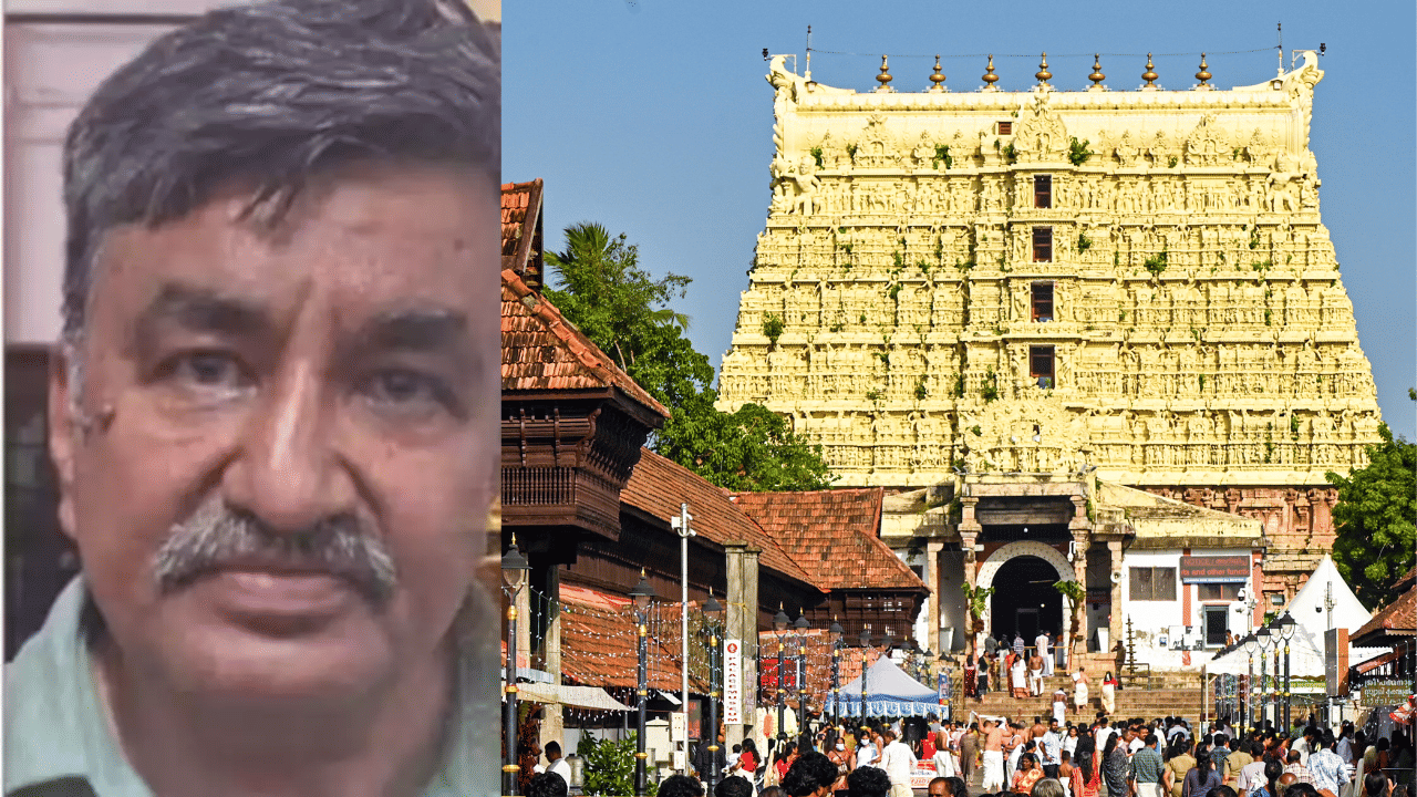 Padmanabhaswamy Temple: മെറ്റാ ഗ്ലാസ് ധരിച്ച് പത്മനാഭസ്വാമി ക്ഷേത്രത്തിലെത്തി; സന്ദർശകൻ കസ്റ്റഡിയിൽ
