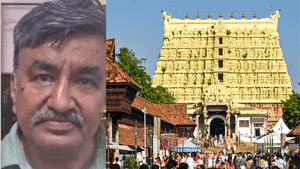 Padmanabhaswamy Temple: മെറ്റാ ഗ്ലാസ് ധരിച്ച് പത്മനാഭസ്വാമി ക്ഷേത്രത്തിലെത്തി; സന്ദർശകൻ കസ്റ്റഡിയിൽ