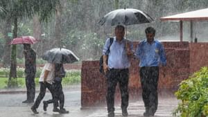 Kerala Rain Alert Update: മഴ മുന്നറിയിപ്പില് മാറ്റം; ജൂലൈ 26 വരെ കനത്ത മഴ തുടരും, ഒമ്പത് ജില്ലകളില് യെല്ലോ അലർട്ട് Kerala Rain Alert Update: മഴ മുന്നറിയിപ്പില് മാറ്റം; ജൂലൈ 26 വരെ കനത്ത മഴ തുടരും, ഒമ്പത് ജില്ലകളില് യെല്ലോ അലർട്ട്