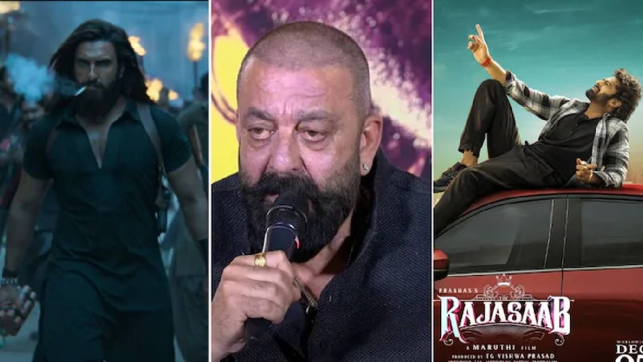 പ്രഭാസിന്റെ രാജാ സാബുമായി ഏറ്റുമുട്ടാൻ രണ്‍വീര്‍ സിങ്; അതൃപ്തി പ്രകടിപ്പിച്ച് സഞ്ജയ് ദത്ത്