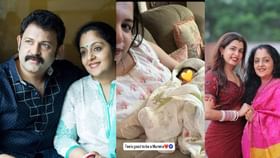 Sindhu Krishna: ‘ഞാൻ അല്ല കുഞ്ഞിന് പേര് കണ്ടുപിടിച്ചത്! ആ ക്രെഡിറ്റ് എല്ലാം ഓസിക്ക്; ഒരു അനുജനെ കിട്ടിയ പോലെ’; സിന്ധു കൃഷ്ണ Sindhu Krishna: ‘ഞാൻ അല്ല കുഞ്ഞിന് പേര് കണ്ടുപിടിച്ചത്! ആ ക്രെഡിറ്റ് എല്ലാം ഓസിക്ക്; ഒരു അനുജനെ കിട്ടിയ പോലെ’; സിന്ധു കൃഷ്ണ...