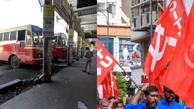 National Strike Day: കൊച്ചിയിൽ സമരക്കാർ കെഎസ്ആർടിസി തടഞ്ഞു, പോലീസ് സഹായം തേടി ജീവനക്കാർ National Strike Day: കൊച്ചിയിൽ സമരക്കാർ കെഎസ്ആർടിസി തടഞ്ഞു, പോലീസ് സഹായം തേടി ജീവനക്കാർ...