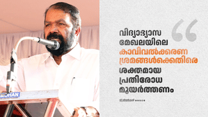 V Sivankutty: ചില സംഘടനകൾ വിദ്യാഭ്യാസ നയങ്ങളെ വളച്ചൊടിക്കുന്നു, വിദ്യാഭ്യാസ മന്ത്രിയുടെ ഫേസ്ബുക്ക് കുറിപ്പ് ചർച്ചയാകുന്നു