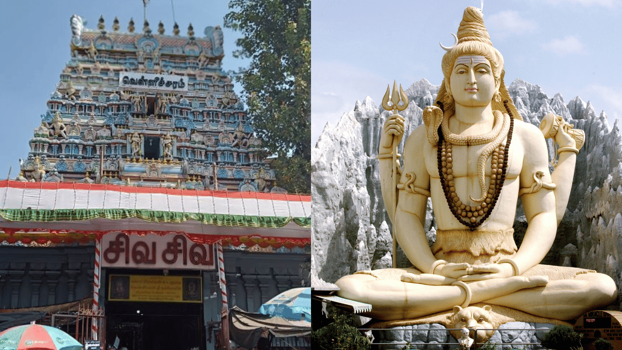 Temple for eye problems: കണ്ണിനെ കാക്കുന്ന ദൈവമുണ്ട്... വെള്ളീശ്വരരെപ്പറ്റി കേട്ടിട്ടുണ്ടോ?