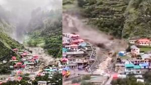Uttarkashi cloudburst pics: മേഘം പൊട്ടി ഒലിച്ചു വന്നപോലെ…. ഉത്തരകാശിയിലെ മിന്നൽ പ്രളയത്തിന്റെ ദൃശ്യങ്ങൾ…