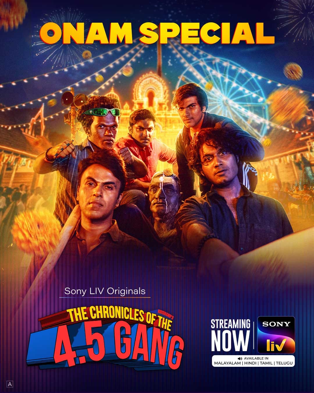 കൃഷാന്ദിൻ്റെ 4.5 ഗ്യാങ് എന്ന വെബ് സീരീസ് സോണിലിവിലാണ് സ്ട്രീം ചെയ്യുക. സഞ്ജു ശിവറാം, ദർശന രാജേന്ദ്രൻ തുടങ്ങിയവർ പ്രധാന വേഷങ്ങളിലെത്തുന്ന ഈ വെബ് സീരീസ് ഓഗസ്റ്റ് 29 മുതൽ സ്ട്രീം ചെയ്ത് തുടങ്ങും. സംഭവവിവരണം നാലരസംഘം എന്നതാണ് സീരീസിൻ്റെ മുഴുവൻ പേര്.
