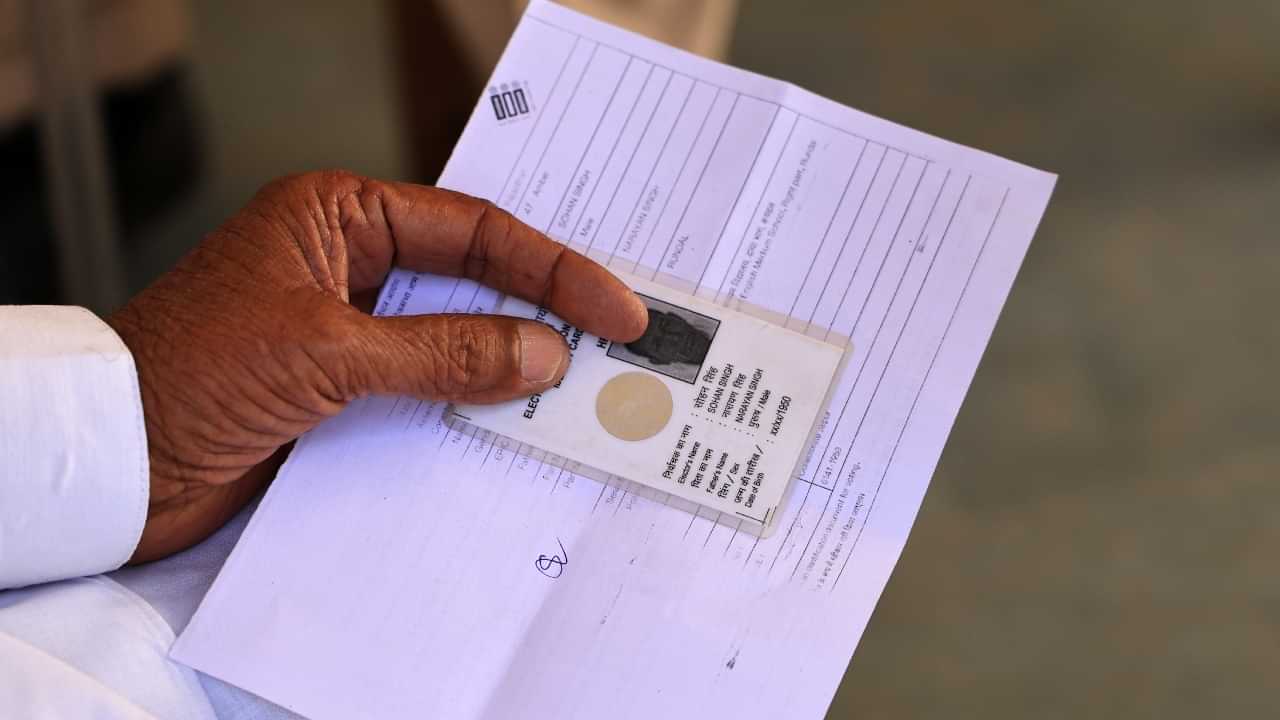 Voter ID Address Change: വേറെ മണ്ഡലത്തിൽ വോട്ട് ചെയ്യണോ?; വോട്ടർ ഐഡിയിലെ അഡ്രസ് ഓൺലൈനായി മാറ്റാം Voter ID Address Change: വേറെ മണ്ഡലത്തിൽ വോട്ട് ചെയ്യണോ?; വോട്ടർ ഐഡിയിലെ അഡ്രസ് ഓൺലൈനായി മാറ്റാം