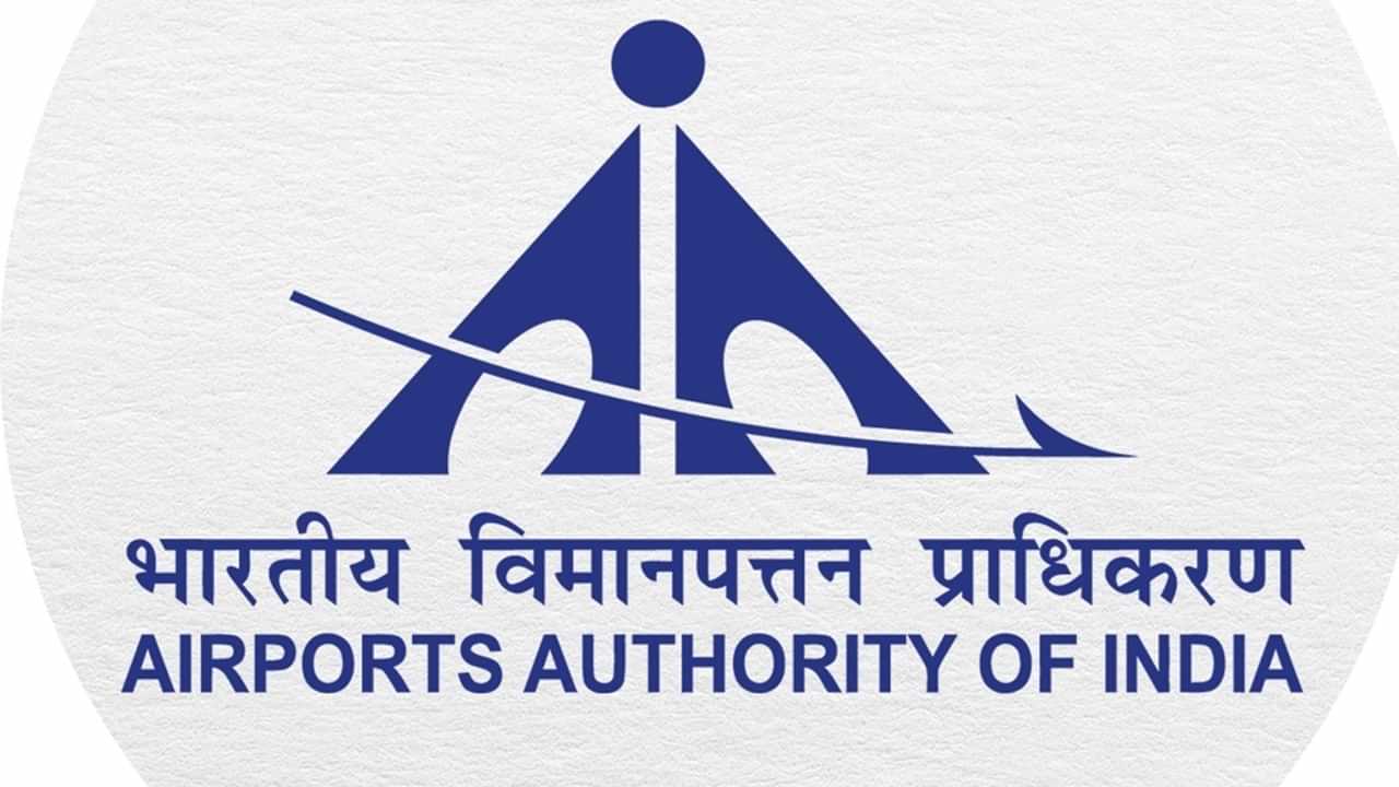 AAI Junior Executive Recruitment 2025: എയര്‍പോര്‍ട്ട് അതോറിറ്റിയില്‍ 1.40 ലക്ഷം വരെ ശമ്പളത്തില്‍ ജോലി, ജൂനിയര്‍ എക്‌സിക്യൂട്ടീവ് തസ്തികയുടെ വിജ്ഞാപനം പുറത്ത്‌