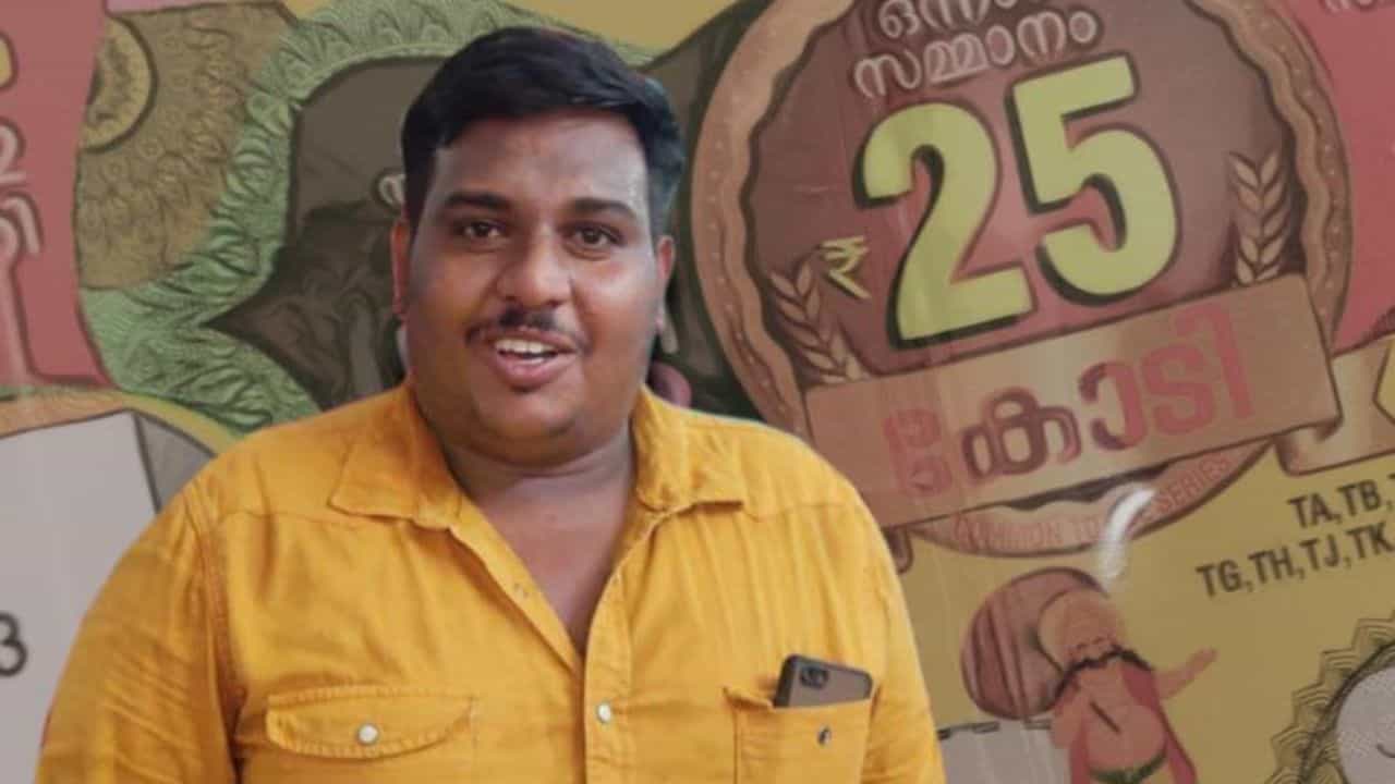 Onam Bumper 2025: സമ്മാനത്തുകയുടെ പലിശ കൊണ്ട് ജീവിക്കുന്നു; കിട്ടിയ തുക നശിപ്പിച്ച് കളയുന്നില്ല: അനൂപ്‌
