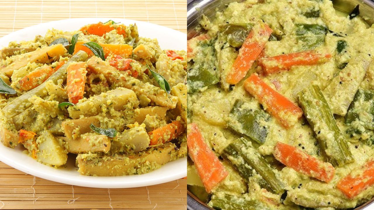 Avial Health Benefits: കൂട്ടുകൾ പലവിധം, ​ഗുണങ്ങൾ അതിലേറെ; സദ്യയിൽ അവിയൽ താരമായത് ഇങ്ങനെ ​