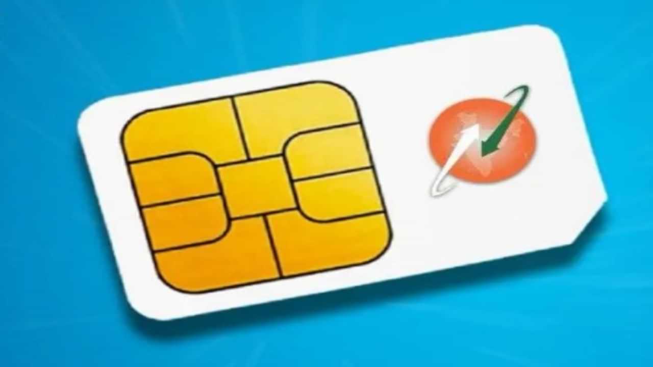 BSNL: ഒരു രൂപയ്ക്ക് ദിവസേന രണ്ട് ജിബി ഡേറ്റ, അൺലിമിറ്റഡ് കോളിങ്; ബിഎസ്എൻഎൽ വക ഞെട്ടിക്കുന്ന ഓഫർ BSNL: ഒരു രൂപയ്ക്ക് ദിവസേന രണ്ട് ജിബി ഡേറ്റ, അൺലിമിറ്റഡ് കോളിങ്; ബിഎസ്എൻഎൽ വക ഞെട്ടിക്കുന്ന ഓഫർ