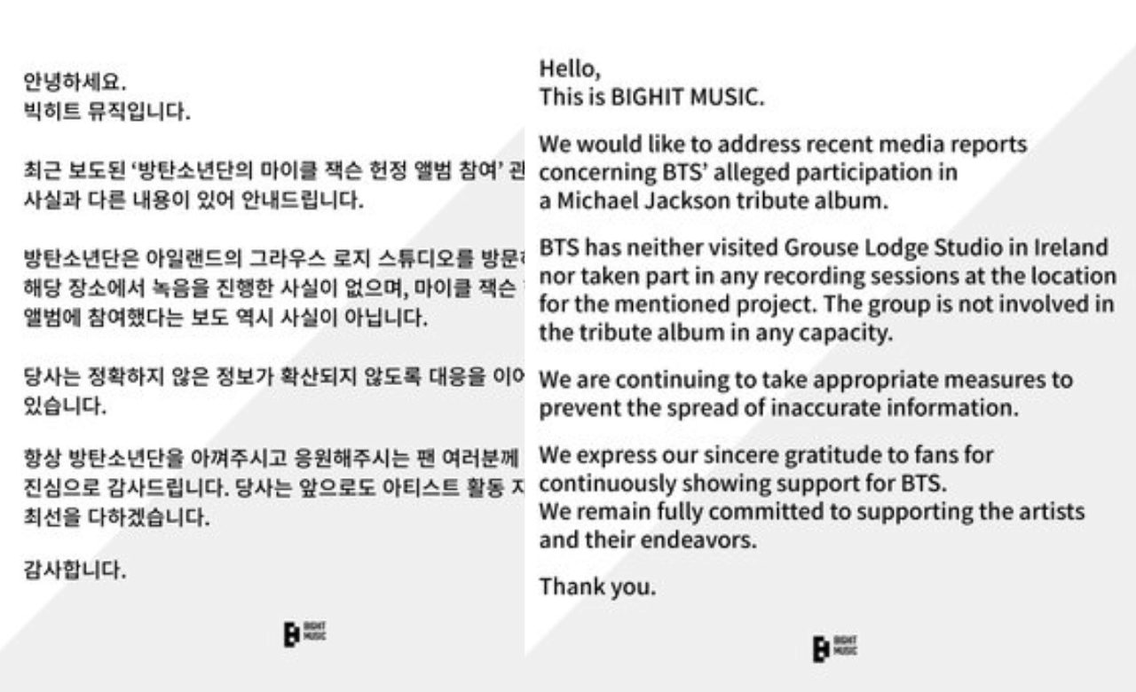 അന്തരിച്ച പോപ്പ് രാജാവ് മൈക്കിൾ ജാക്സണെ ആദരിക്കുന്നതിനായുള്ള പദ്ധതിയുമായി ബിടിഎസ് ഗ്രൂപ്പിന് യാതൊരു ബന്ധവുമില്ലെന്ന് വ്യക്തമാക്കിക്കൊണ്ടുള്ള ഔദ്യോഗിക പ്രസ്താവന ഓഗസ്റ്റ് 5 ന് ബിഗ്ഹിറ്റ് മ്യൂസിക് കമ്പനി പുറത്തിറക്കി.( Image Credits: X)
