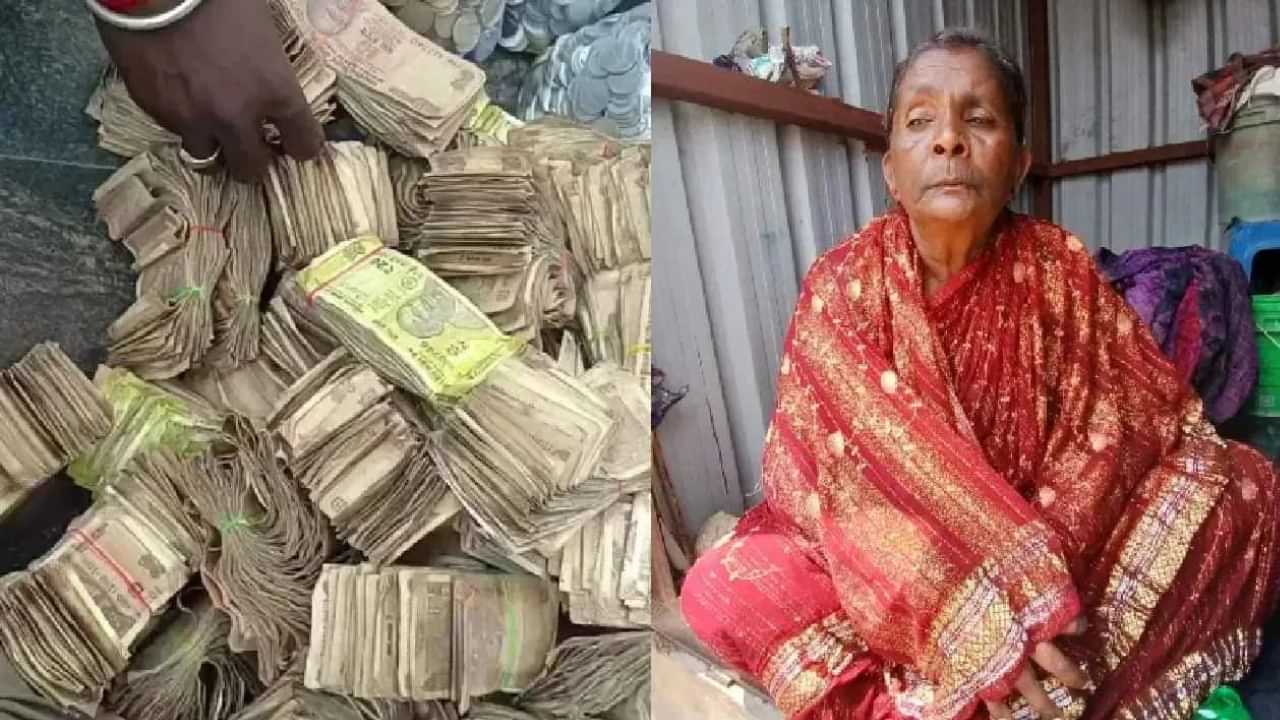 Viral News: ക്ഷേത്ര നിർമ്മാണത്തിന് യാചകയുടെ സംഭാവന, ഞെട്ടിയത് കമ്മിറ്റിക്കാർ