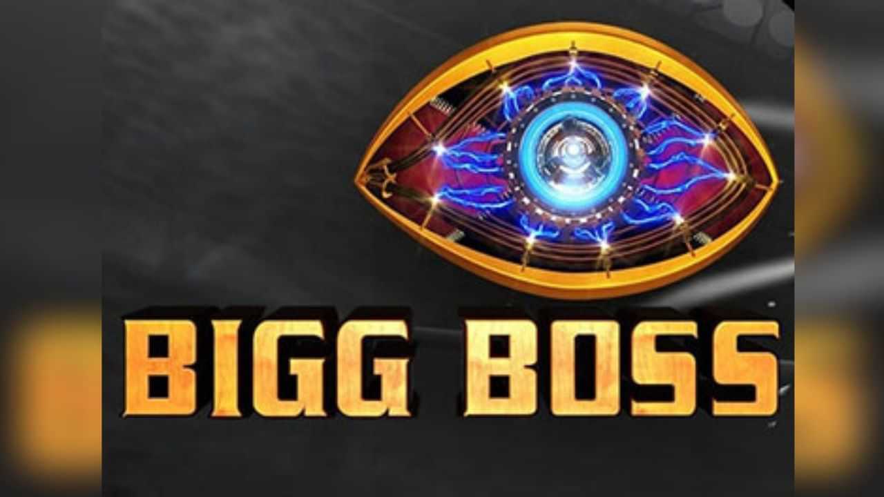 Bigg Boss Entry Scam: ബിഗ് ബോസിൽ കയറ്റാമെന്ന് വാഗ്ദാനം, നഷ്ടമായത് 10 ലക്ഷം; പരാതിയുമായി ഡോക്ടർ, സംഭവം ഭോപ്പാലിൽ Bigg Boss Entry Scam: ബിഗ് ബോസിൽ കയറ്റാമെന്ന് വാഗ്ദാനം, നഷ്ടമായത് 10 ലക്ഷം; പരാതിയുമായി ഡോക്ടർ, സംഭവം ഭോപ്പാലിൽ