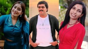 Bigg Boss Malayalam Season 7: ബിഗ് ബോസിൽ ഏറ്റവും കൂടുതൽ പ്രതിഫലം രേണുവിന്? താരങ്ങൾക്ക് ഒരു ദിവസം ലഭിക്കുന്ന പ്രതിഫലം ഇത്ര!