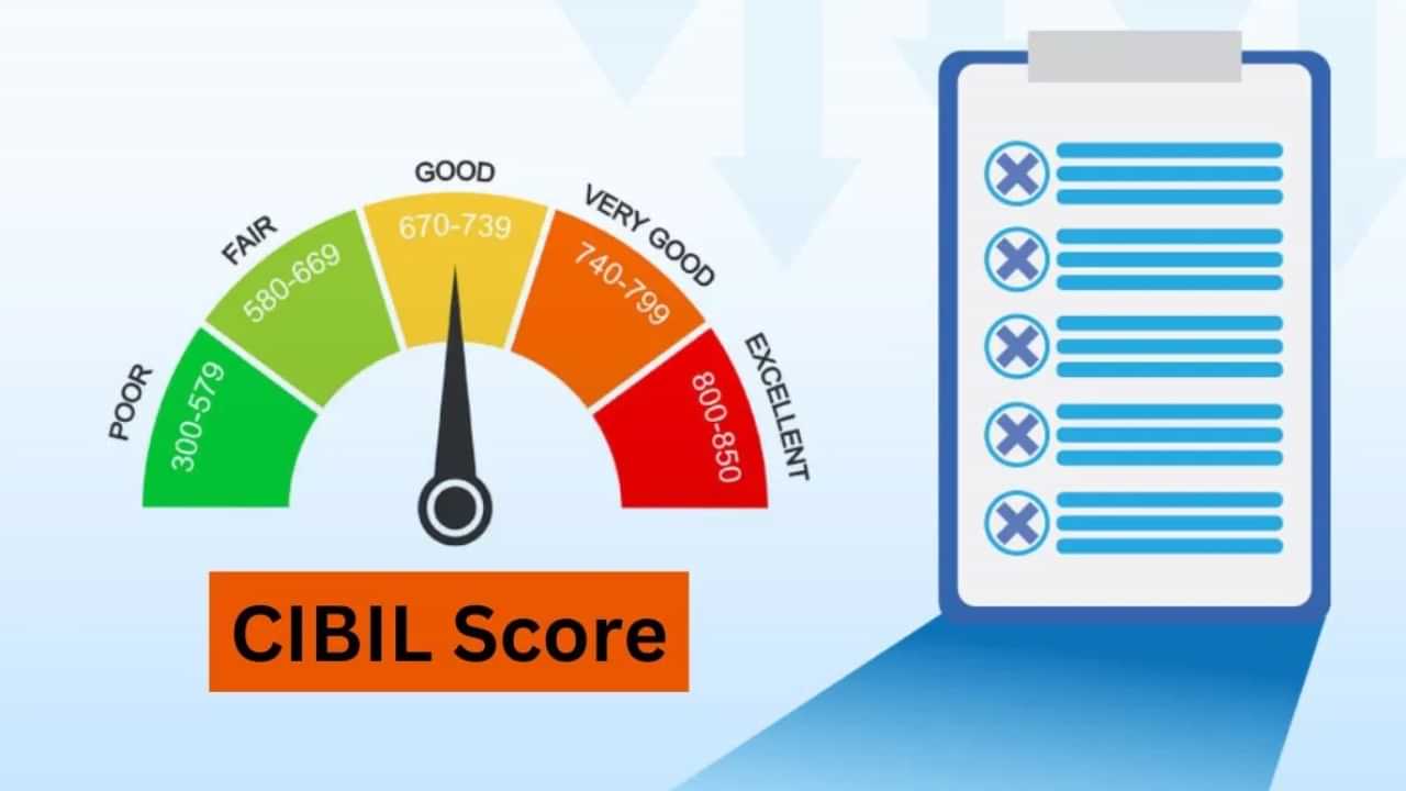 CIBIL Score: ആദ്യം വായ്പയെടുക്കുന്നവർക്ക് സിബിൽ സ്കോർ വേണോ? അതിൽ തീരുമാനമായി