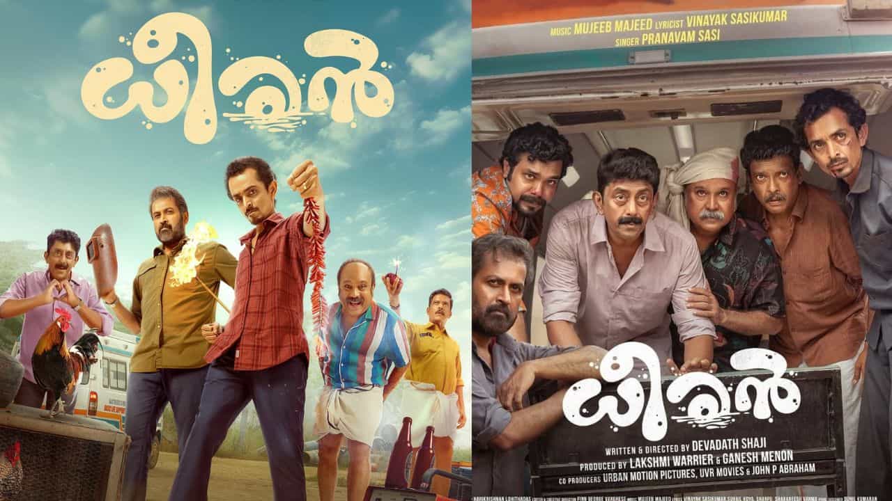 Dheeran OTT: വിന്റേജ് ഗ്യാങിന്റെ ഫാമിലി ചിത്രം; ധീരൻ ഒടിടിയിലെത്തി, എവിടെ കാണാം? Dheeran OTT: വിന്റേജ് ഗ്യാങിന്റെ ഫാമിലി ചിത്രം; ധീരൻ ഒടിടിയിലെത്തി, എവിടെ കാണാം?