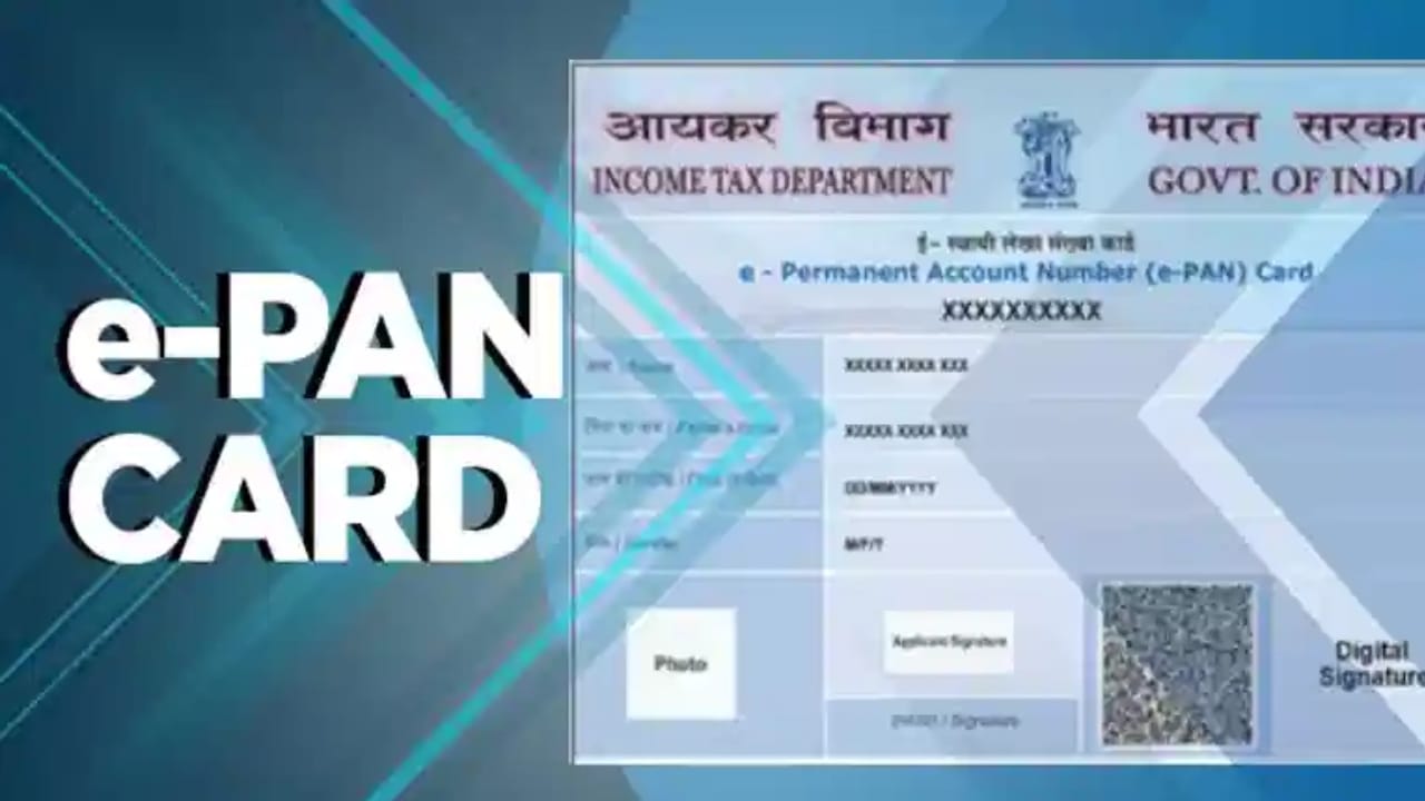 E-Pan Updates: പെട്ടെന്ന് പാൻ കാർഡ് കിട്ടില്ലേ, ഒരു വലിയ അപ്‌ഡേറ്റുണ്ട്