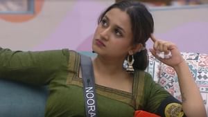 Bigg Boss Malayalam Season 7: യുവാക്കളുടെ പുതിയ ക്രഷായി നൂറ; എന്തിന് ഈ പരീക്ഷണമെന്ന് സോഷ്യൽ മീഡിയ Bigg Boss Malayalam Season 7: യുവാക്കളുടെ പുതിയ ക്രഷായി നൂറ; എന്തിന് ഈ പരീക്ഷണമെന്ന് സോഷ്യൽ മീഡിയ