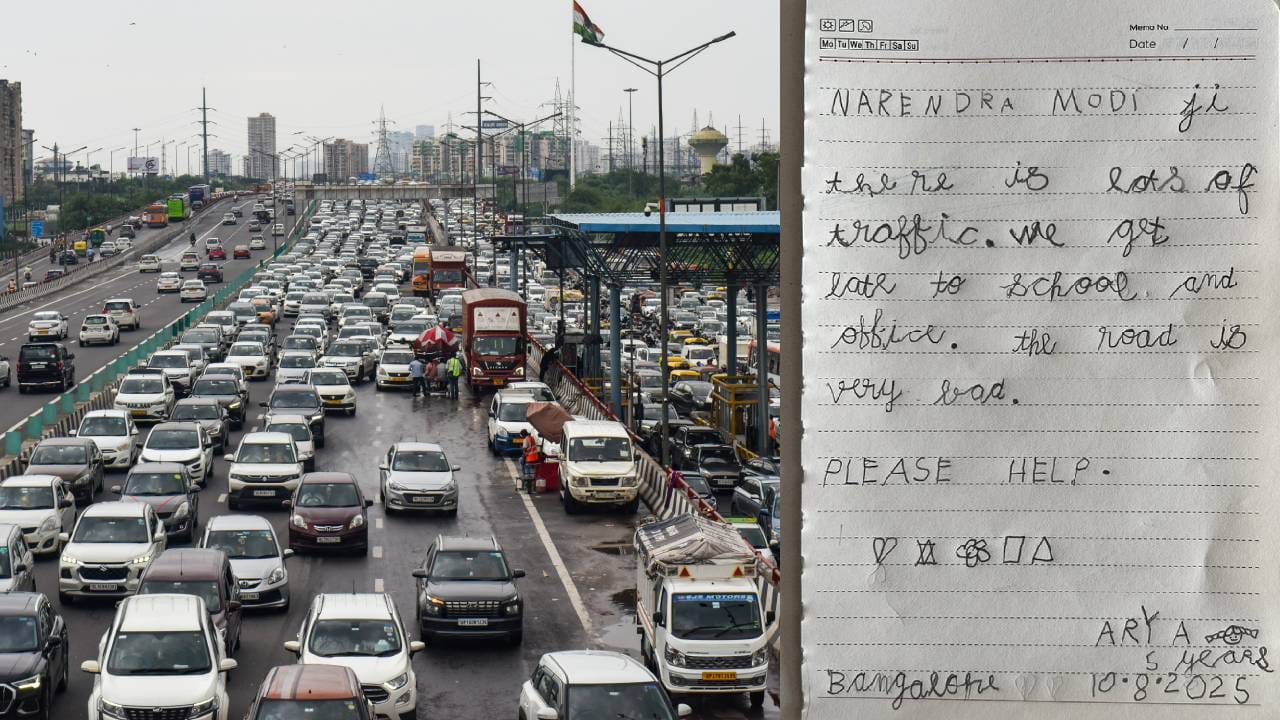 Viral News: ‘ഇവിടെ വലിയ ട്രാഫിക്കാണ്, സ്കൂളിലെത്താൻ വൈകുന്നു’; ബെംഗളൂരുവിലെ ​ഗതാ​ഗതക്കുരുക്കിനെ കുറിച്ച് പ്രധാനമന്ത്രിക്ക് അഞ്ചുവയസ്സുകാരിയുടെ കത്ത്
