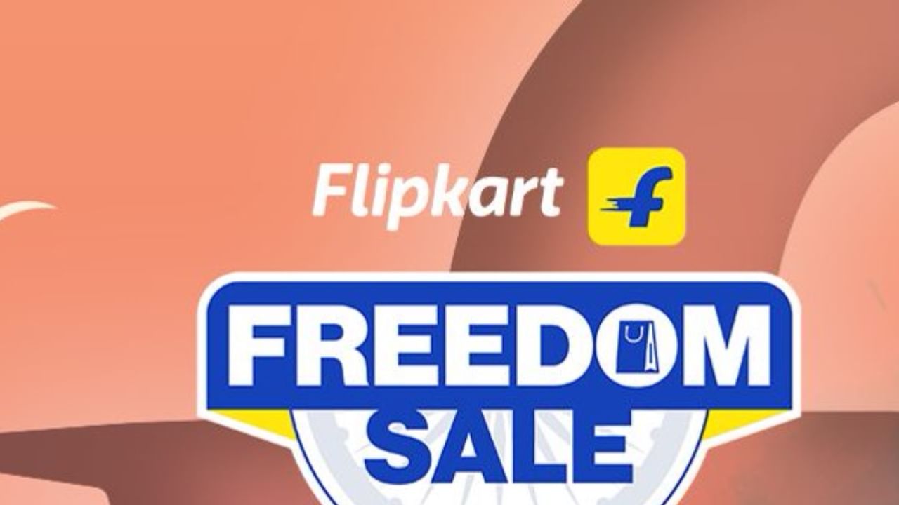 Flipkart Freedom Sale: ഫ്ലിപ്കാർട്ട് ഫ്രീഡം സെയിൽ ആരംഭിച്ചു; മൊബൈൽ ഫോണുകൾക്ക് അതിശയിക്കുന്ന വിലക്കിഴിവ് Flipkart Freedom Sale: ഫ്ലിപ്കാർട്ട് ഫ്രീഡം സെയിൽ ആരംഭിച്ചു; മൊബൈൽ ഫോണുകൾക്ക് അതിശയിക്കുന്ന വിലക്കിഴിവ്