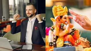 Vinayaka Chaturthi Horoscope Malayalam: വിനായക ചതുർത്ഥി മുതൽ ഈ രാശിക്കാർക്ക് ഭാഗ്യകാലം, രാശിഫലം